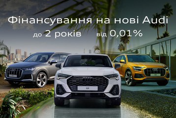глав