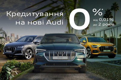 Ближайший дилер audi Ближайший дилер audi