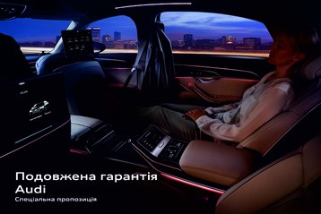 прод